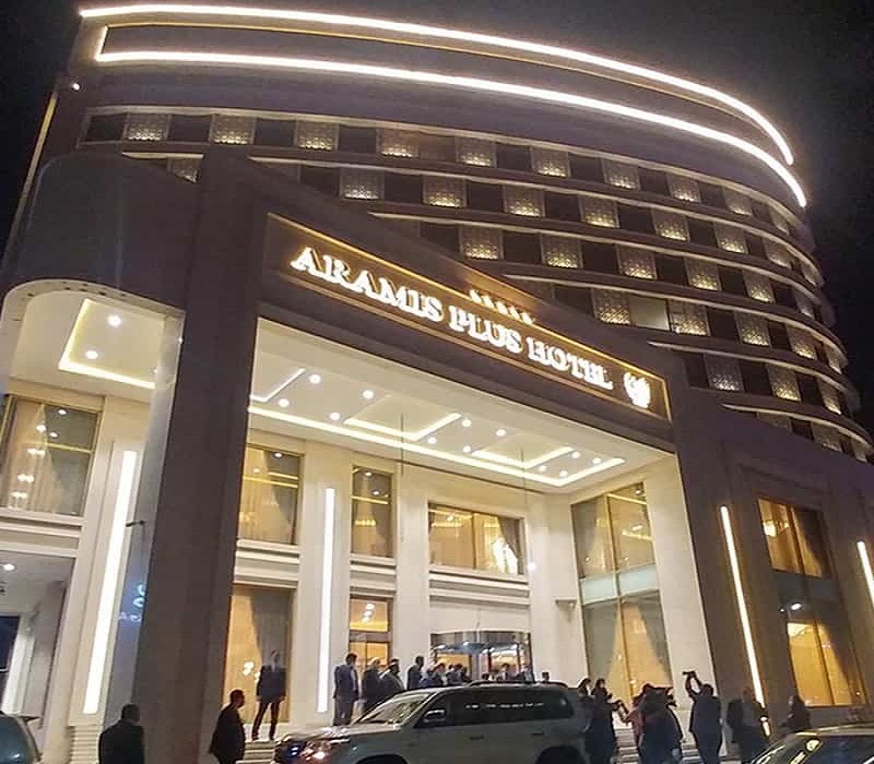 هتل آرامیس
