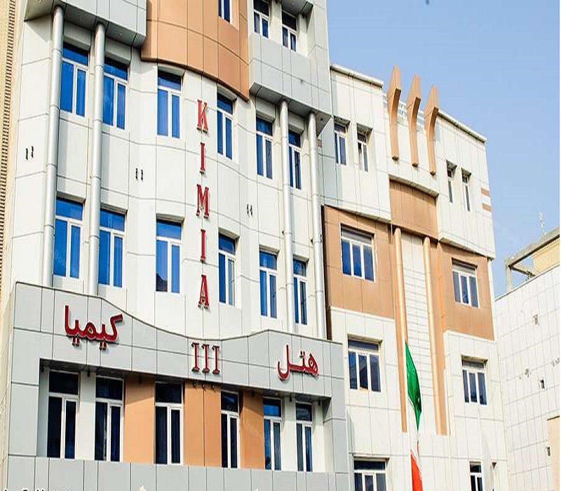 هتل کیمیا 3