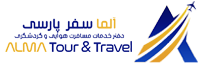 آژانس مسافرتی آلما سفر